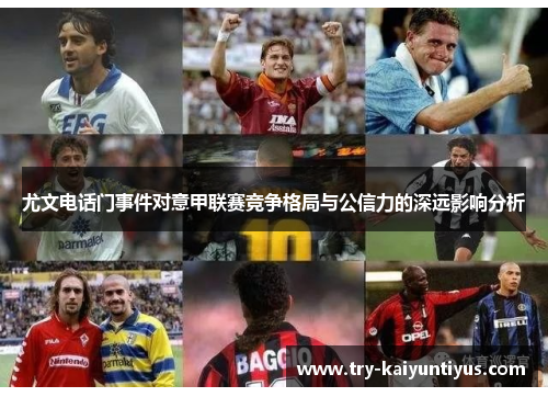 /uploads/images/20250818/you-wen-dian-hua-men-shi-jian-dui-yi-jia-lian-sai-jing-zheng-ge-ju-yu-gong-xin-li-de-shen-yuan-ying-xiang-fen-xi.webp