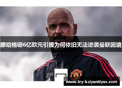 /uploads/images/20251004/teng-ha-ge-za-6-yi-ou-yuan-yin-yuan-wei-he-yi-jiu-wu-fa-ni-xi-man-lian-kun-jing.webp