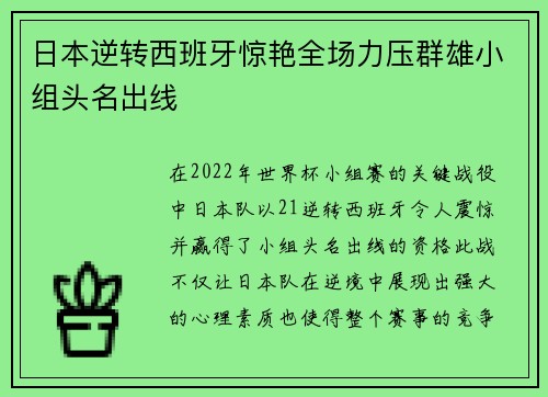 /uploads/images/20260707/ri-ben-ni-zhuan-xi-ban-ya-jing-yan-quan-chang-li-ya-qun-xiong-xiao-zu-tou-ming-chu-xian.webp