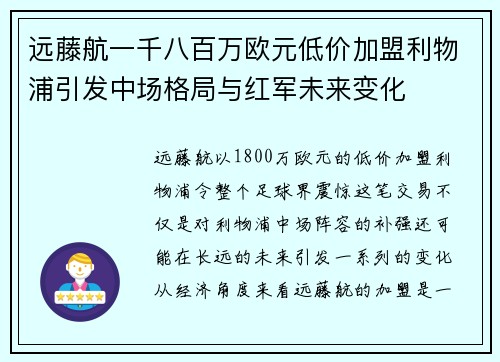 /uploads/images/20260716/yuan-teng-hang-yi-qian-ba-bai-wan-ou-yuan-di-jia-jia-meng-li-wu-pu-yin-fa-zhong-chang-ge-ju-yu-hong-jun-wei-lai-bian-hua.webp