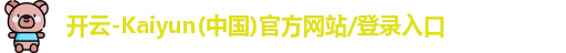 开云体育